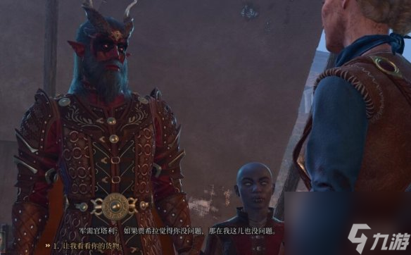 《博德之门3》刷钱实用小技巧分享 刷钱有什么技巧？