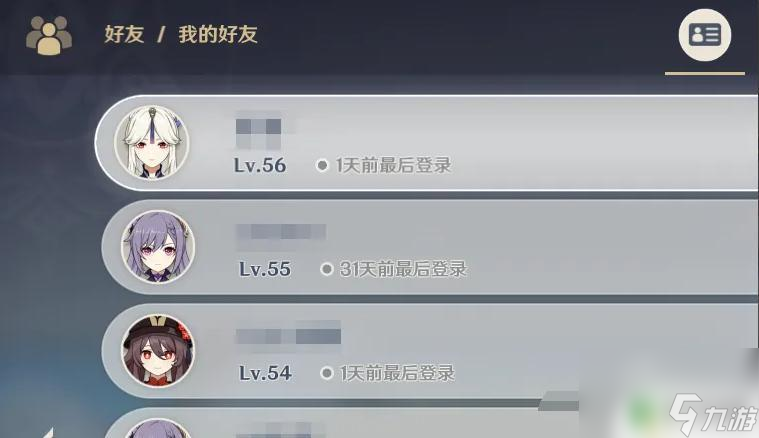 原神好友怎么加萌新 原神怎么带萌新玩家