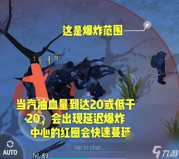 Last Day on Earth1.6.7版本沉船攻略 速刷沉船图文攻略[多图]