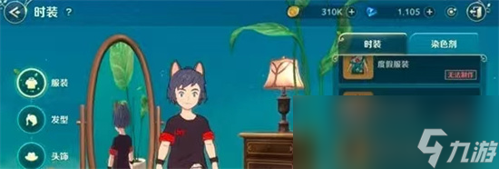《二之国交错世界》各服装获取大全 各服装怎么获得