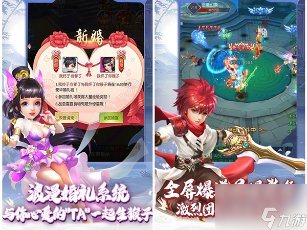 剑侠世界2第一土豪攻略,剑侠世界2第一土豪任务