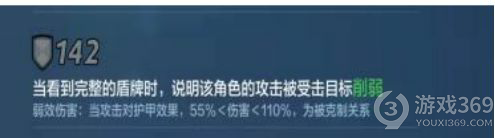 战争怒吼游戏单位攻防类型及其关系战争怒吼新手攻略