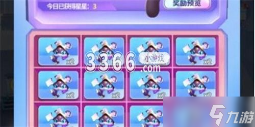 最强潮玩团钻石怎么获取 钻石获取攻略