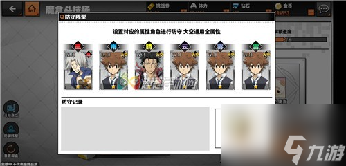 快速刷取斗技币技巧 家庭教师手游魔盒斗技场怎么玩