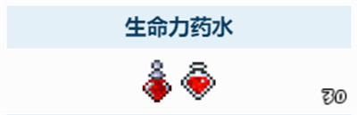 如何提升最大生命值 泰拉瑞亚生命值怎么提高