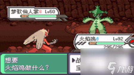 口袋妖怪绿宝石攻略二周目（口袋妖怪之究极绿宝石4游戏攻略）