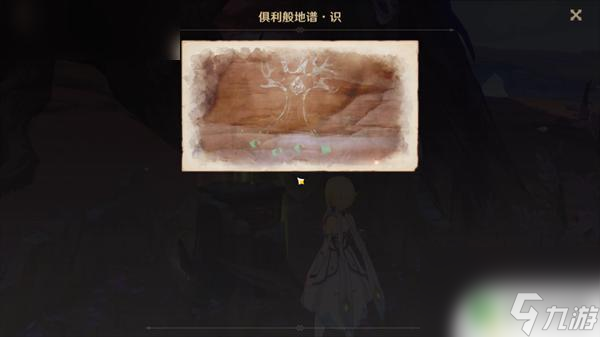 觉醒的正生原神是谁 原神觉醒的正生演奏任务攻略怎么做