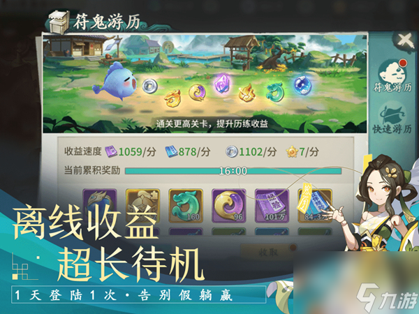 剑侠世界2单挑皇陵,剑侠世界2单挑埋骨之地
