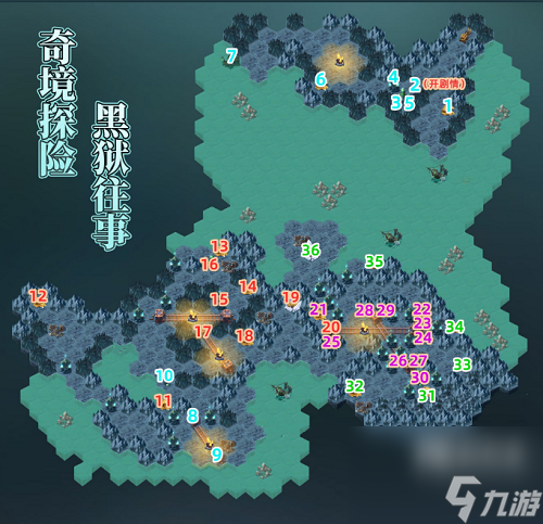 剑与远征黑狱往事奇境懒人图分享