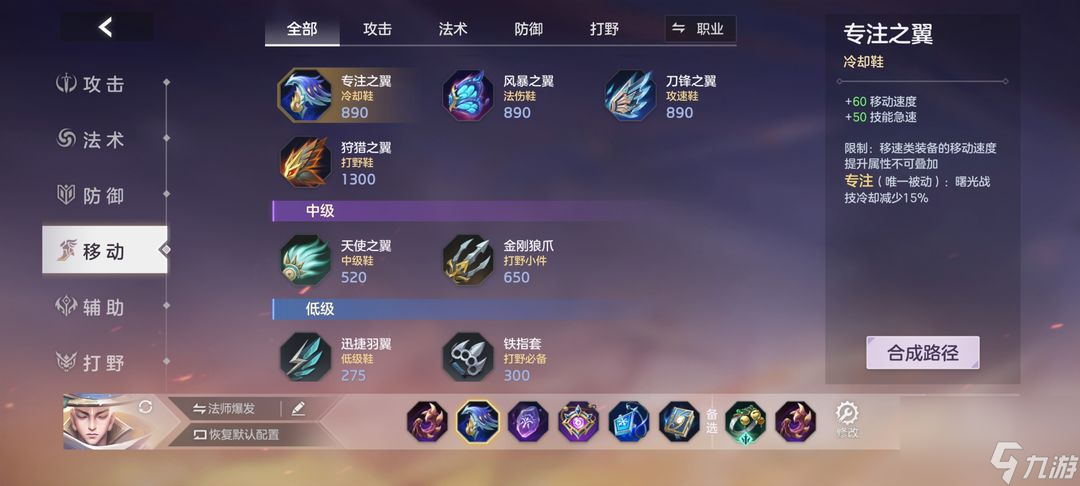 曙光英雄：佛法渡万灵——玄奘攻略