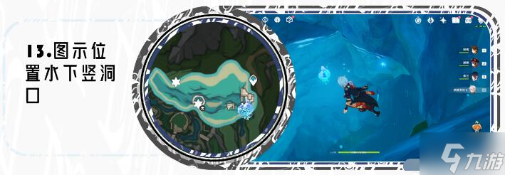 原神枫丹科学院南水神瞳全收集攻略