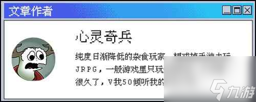 《堕落之主》游民评测8.5分 类魂游戏的佼佼者