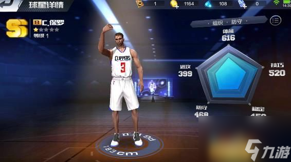最强NBA专属技能攻略大全 SS球员专属技能汇总[多图]