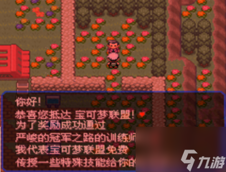 口袋妖怪绿宝石攻略二周目（口袋妖怪之究极绿宝石4游戏攻略）