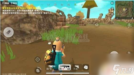 香肠派对如何三人四排 香肠派对四排怎么玩攻略