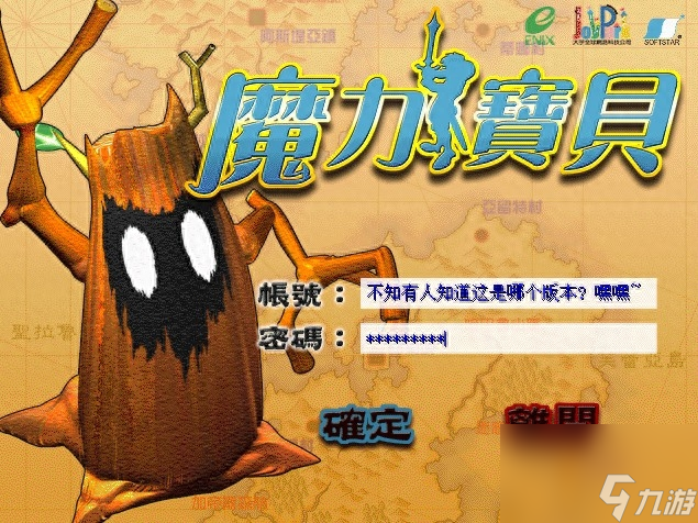 魔力宝贝怀旧还有人玩吗 魔力怀旧辅助哪个好用