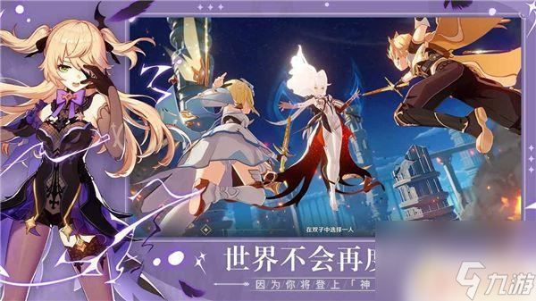 原神不不露在哪 原神不卜庐在哪个地图