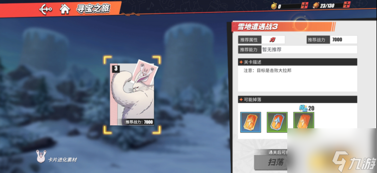 航海王热血航线平民不氪金玩法介绍