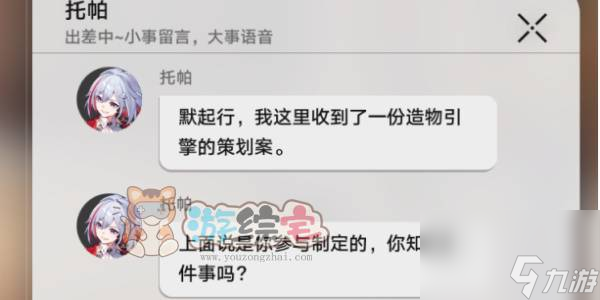 崩坏星穹铁道腿只是装饰而已成就攻略 腿只是装饰而已成就达成方法