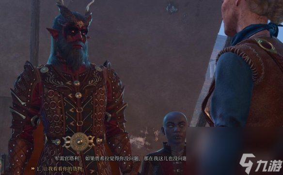《博德之门3》刷钱有用小技巧共享 刷钱有什么技巧？