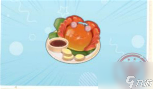 食谱配方材料一览 摩尔庄园手游水煮大闸蟹怎么做