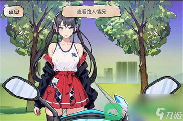《隐秘的档案》快递惊魂通关攻略