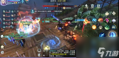 天下渊海迷航水生寨BOSS水坎雷门打法攻略