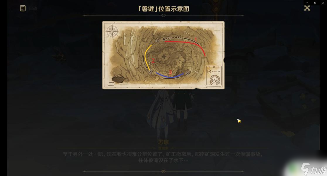 原神如何偷渡层岩巨渊 原神如何进入层岩巨渊