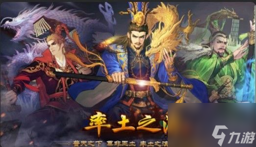 率土之滨武勋怎么获得 武勋获得方法分享