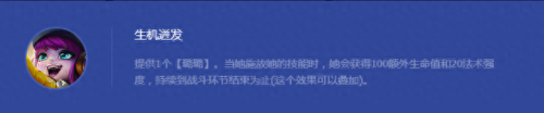 lol露露(lol璐璐教学)