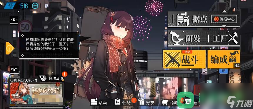 少女前线必练枪排行榜 少女前线必练枪有哪些