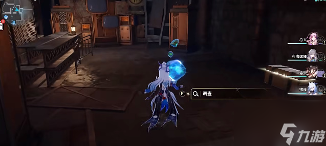 崩坏星穹铁道假面的告白攻略-崩坏星穹铁道假面的告白怎么解锁