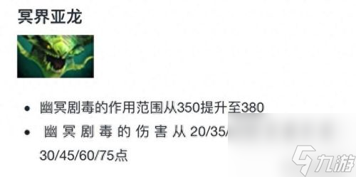 毒龙出什么装备(毒龙装备出装)