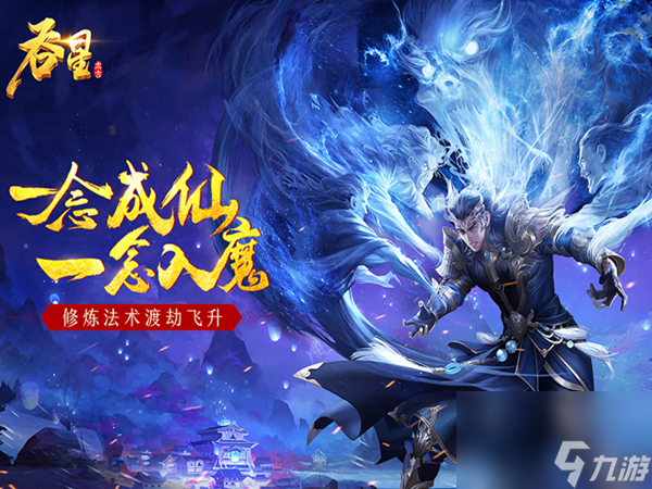 乱斗西游排行_乱斗西游平民武将排行,乱斗西游平民武器排行
