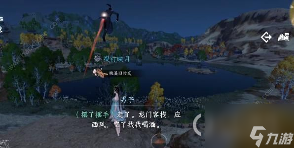 《逆水寒手游》西风客奇遇任务达成攻略