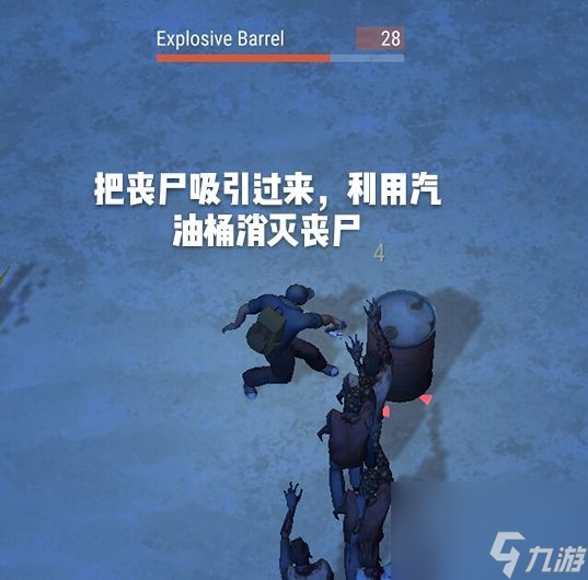 Last Day on Earth1.6.7版本沉船攻略 速刷沉船图文攻略[多图]