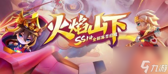 <a id='link_pop' class='keyword-tag' href='https://www.9game.cn/tpbsn/'>逃跑吧少年</a>夺宝奇兵模式怎么玩具体介绍