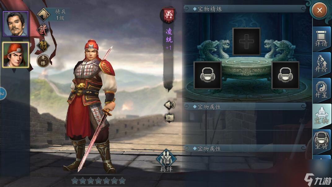 三国志2017战斗力怎么变强？