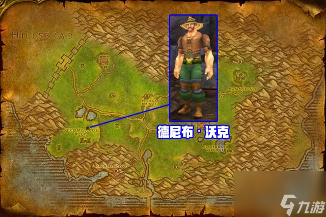 野外地图施法材料商人地图位置介绍 魔兽世界怀旧服东部王国野外地图施法材料商人在哪