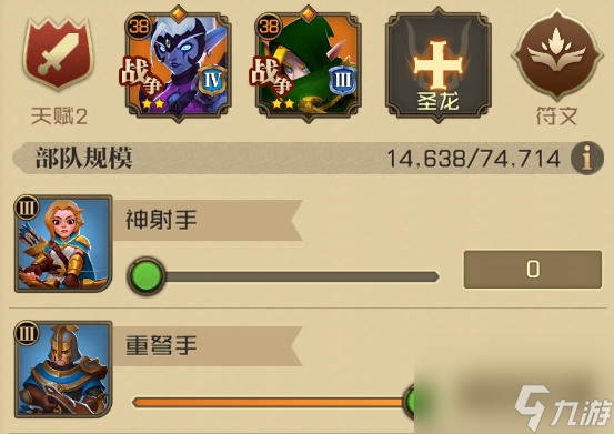 领主战争弓兵流派养成策略