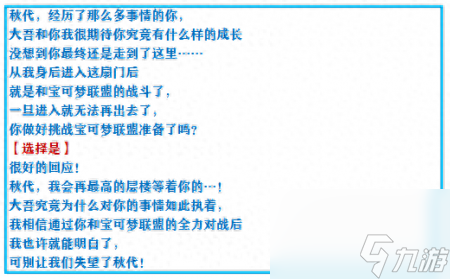 口袋妖怪绿宝石攻略二周目（口袋妖怪之究极绿宝石4游戏攻略）