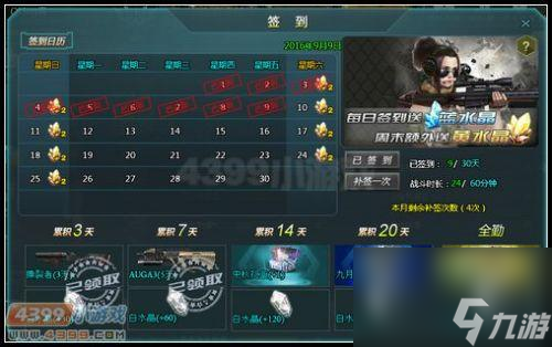 auga3的属性是什么 auga3的伤害大吗  已解决