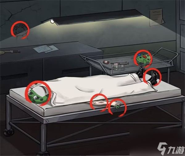 《看你怎么秀》蛙蛙尸间通关攻略