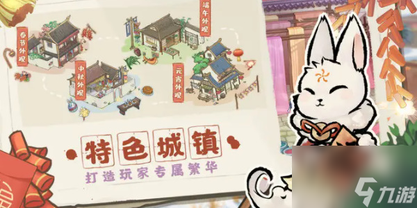 解忧小村落兑换码有哪些