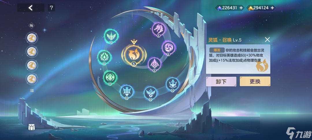 曙光英雄：佛法渡万灵——玄奘攻略