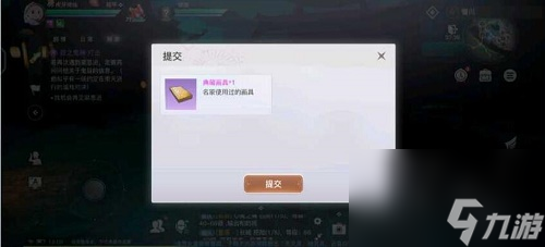 天谕手游五年之约任务在哪里接