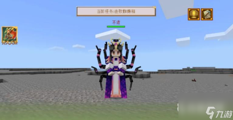 我的世界大闹天宫任务怎么完成？ （大闹天宫任务）