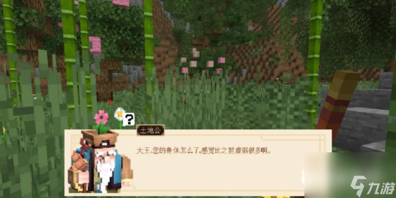 我的世界大闹天宫任务怎么完成？ （大闹天宫任务）