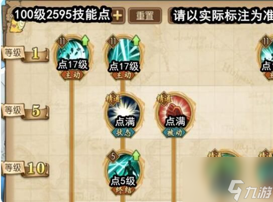 航海王燃烧意志新世界鹰眼加点攻略大全，技能装备宝石附魂最佳搭配方案推荐