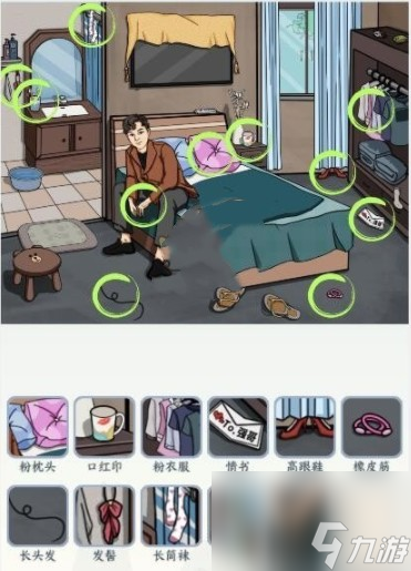 《文字来找茬》女生宿舍通关攻略